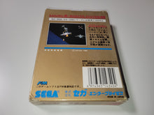 Load image into Gallery viewer, After Burner - Sega mark3 markIII Master System