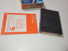 Load image into Gallery viewer, After Burner - Sega mark3 markIII Master System
