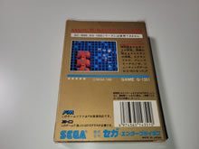 Load image into Gallery viewer, Blade Eagle - Sega mark3 markIII Master System