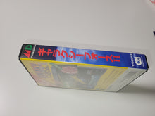 Load image into Gallery viewer, davide - Galaxy Force II - Sega MD MegaDrive