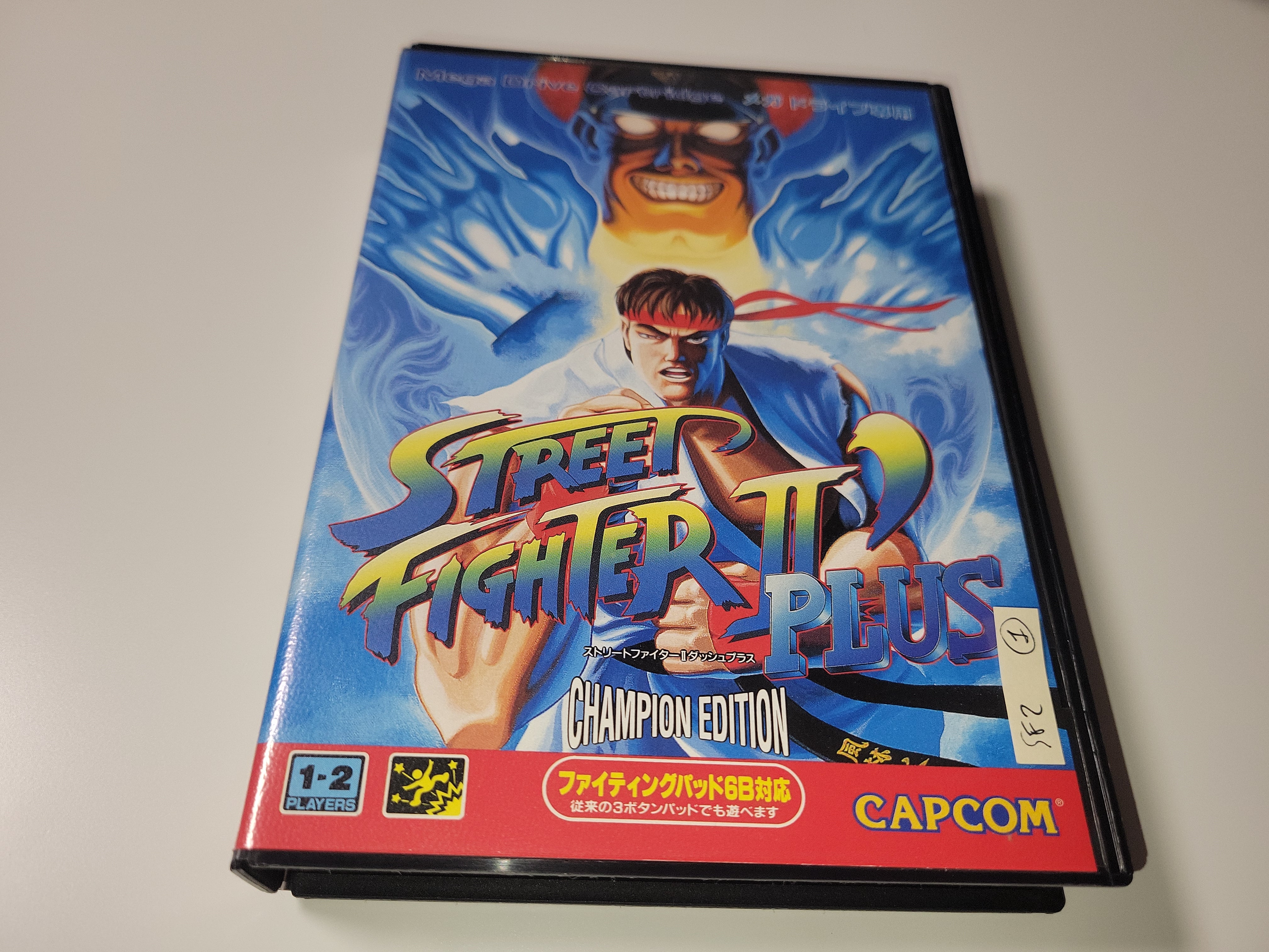 Street Fighter 2 Champion Edition Megadrive www.emporiumretrogamingshop.com