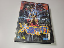 Load image into Gallery viewer, davide - Daimakaimura - Sega MD MegaDrive