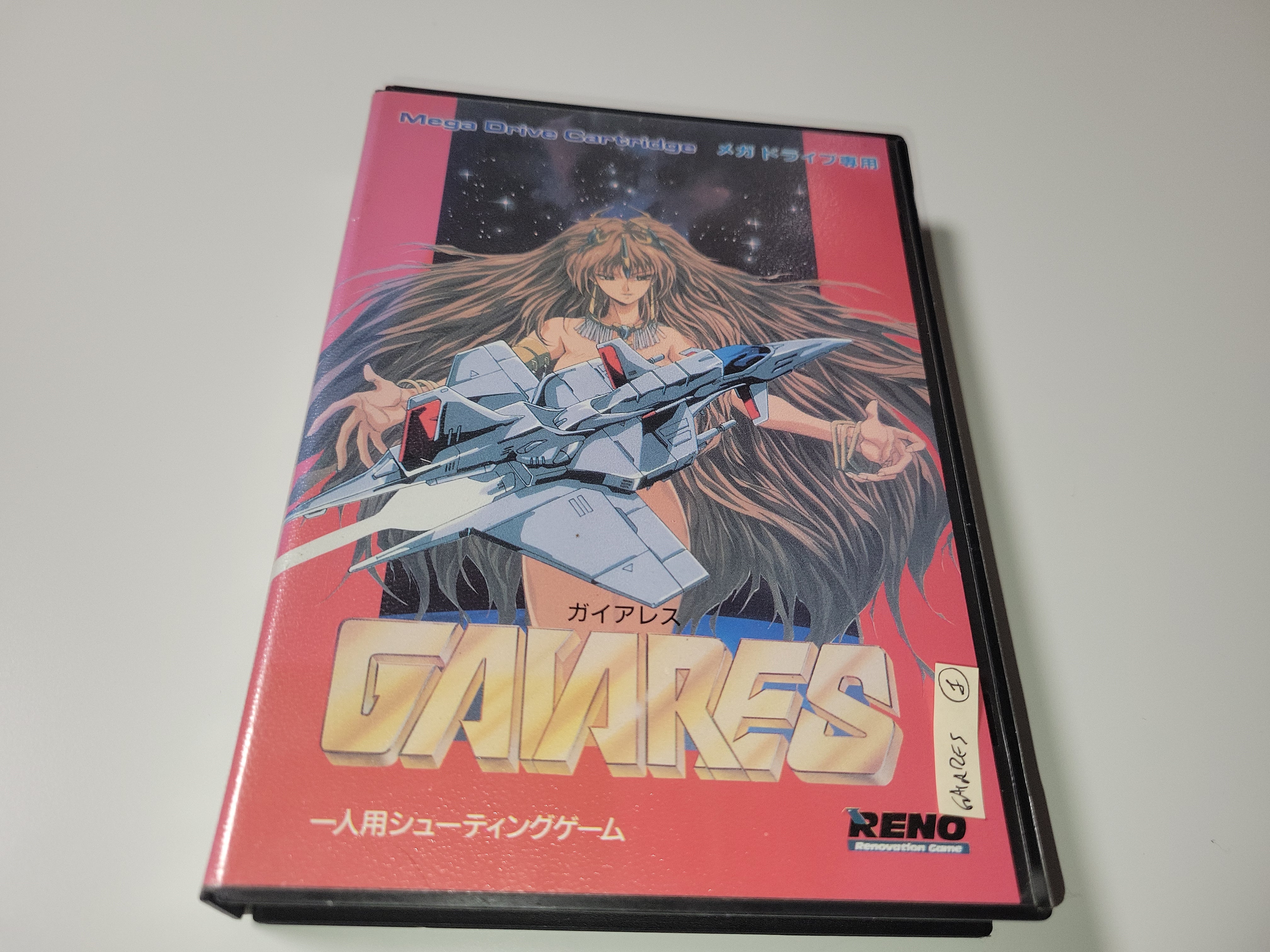 Gaiares - Sega MD MegaDrive – The Emporium RetroGames and Toys