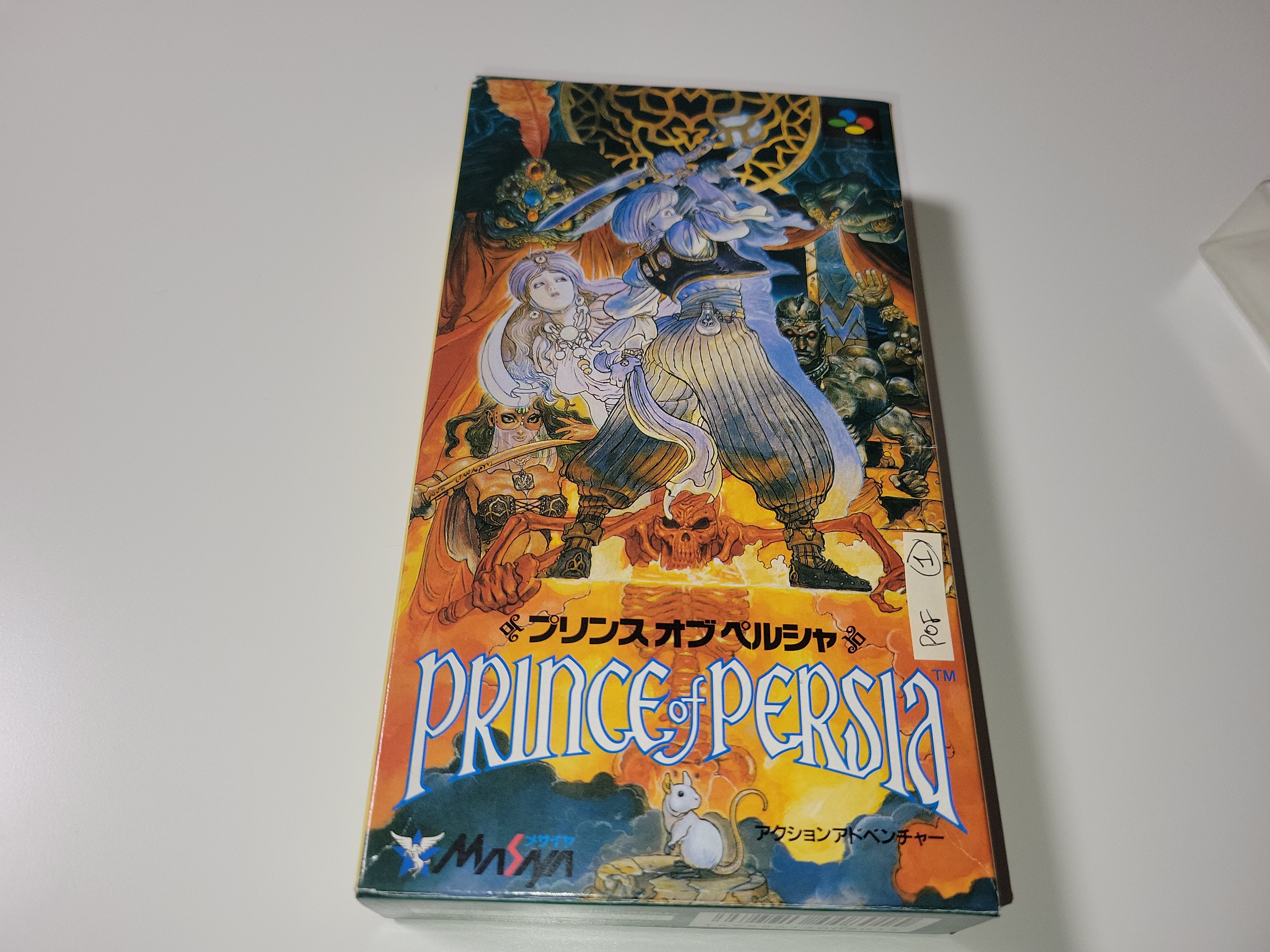 PRINCE of PERSIA 日本語版 フロッピーディスク Prince of Persia Super Famicom SNES Japan Authentic Video Games | eBay