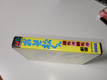 Load image into Gallery viewer, Osomatsu-kun Hachamecha Gekijou - Sega MD MegaDrive