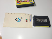 Load image into Gallery viewer, Osomatsu-kun Hachamecha Gekijou - Sega MD MegaDrive