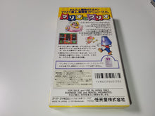 Load image into Gallery viewer, Mario & Wario - Nintendo Sfc Super Famicom
