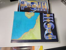 Load image into Gallery viewer, gian - Phantasy star III - Sega MD MegaDrive