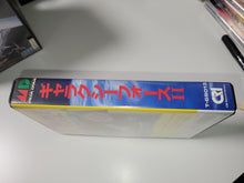 Load image into Gallery viewer, Ska - Galaxy Force II - Sega MD MegaDrive