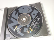 Load image into Gallery viewer, ViewPoint - Snk Neogeo cd ngcd