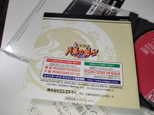 Load image into Gallery viewer, The Last Blade - Snk Neogeo cd ngcd