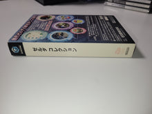 Load image into Gallery viewer, Zelda: Collectors Disc - Nintendo GameCube GC NGC