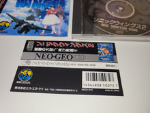 Load image into Gallery viewer, Aero Fighters 2 / Sonic Wings 2 - Snk Neogeo cd ngcd
