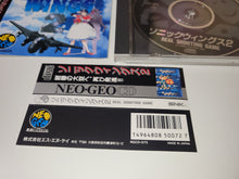 Load image into Gallery viewer, Aero Fighters 2 / Sonic Wings 2 - Snk Neogeo cd ngcd