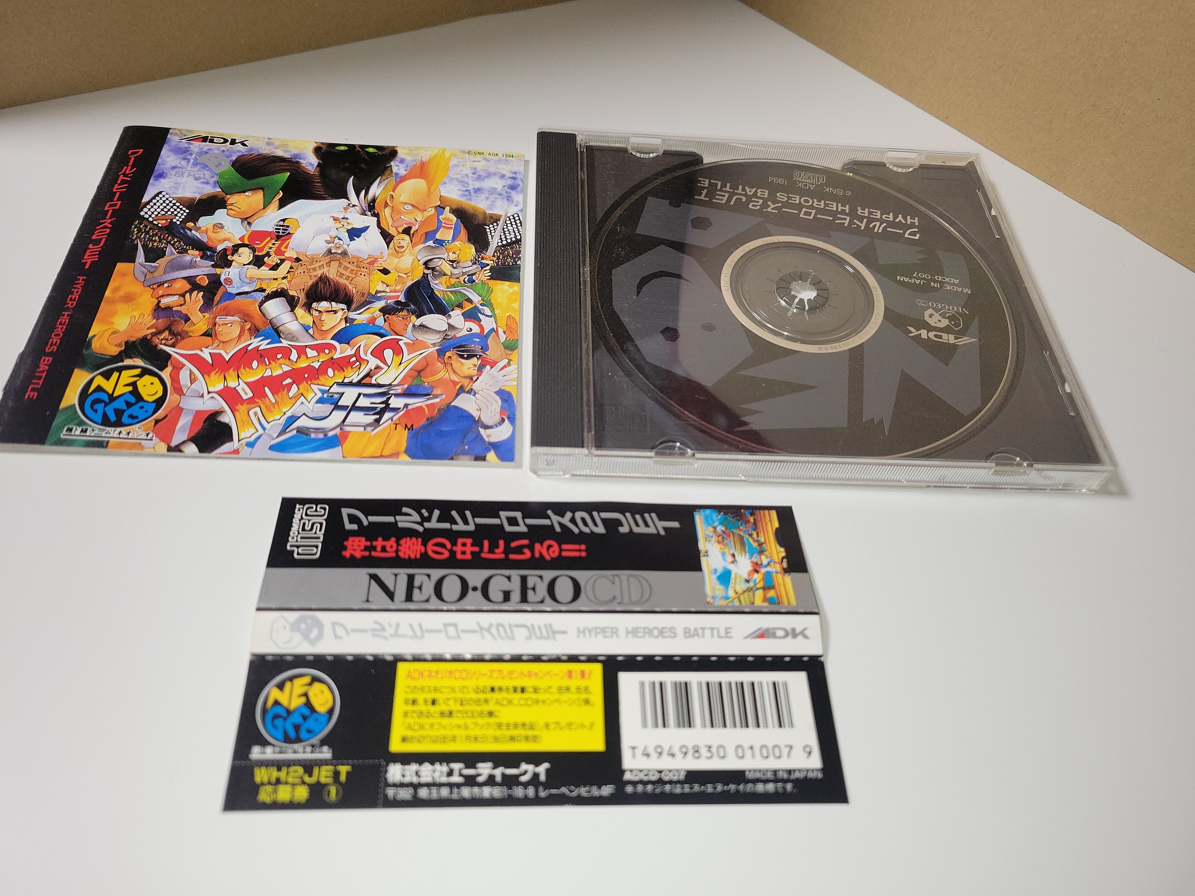World Heroes 2 Jet SNK NEO GEO AES NTSC US World Heroes 2 Jet SNK NEO GEO AES NTSC US