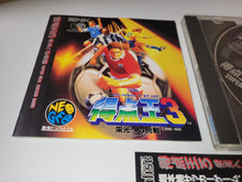 Load image into Gallery viewer, Super Sidekicks 3 - Snk Neogeo cd ngcd