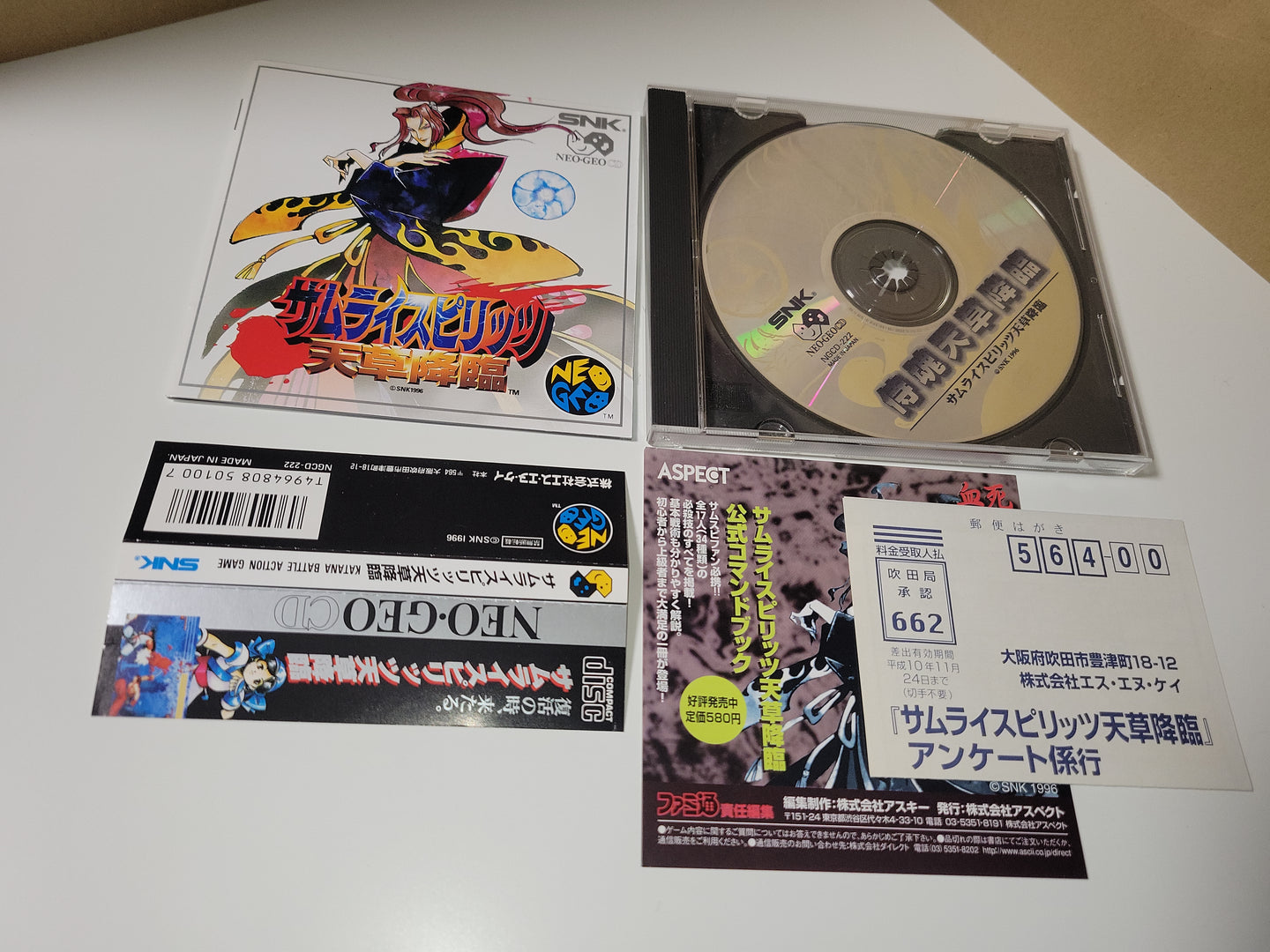 Samurai Shodown IV: Amakusa's Revenge - Snk Neogeo cd ngcd