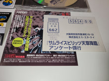 Load image into Gallery viewer, Samurai Shodown IV: Amakusa&#39;s Revenge - Snk Neogeo cd ngcd
