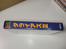 Load image into Gallery viewer, Darius II - Sega MD MegaDrive