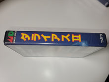 Load image into Gallery viewer, Darius II - Sega MD MegaDrive
