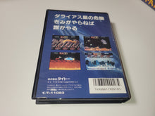 Load image into Gallery viewer, Darius II - Sega MD MegaDrive