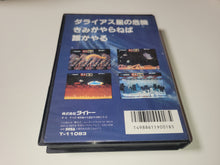 Load image into Gallery viewer, Darius II - Sega MD MegaDrive