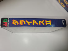 Load image into Gallery viewer, Darius II - Sega MD MegaDrive