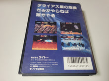Load image into Gallery viewer, Darius II - Sega MD MegaDrive