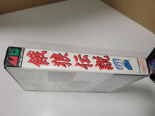 Load image into Gallery viewer, Fatal Fury 2 / Garou Densetsu 2 - Sega MD MegaDrive