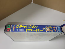 Load image into Gallery viewer, Shining Force II - Sega MD MegaDrive