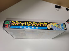 Load image into Gallery viewer, Shining Force - Sega MD MegaDrive
