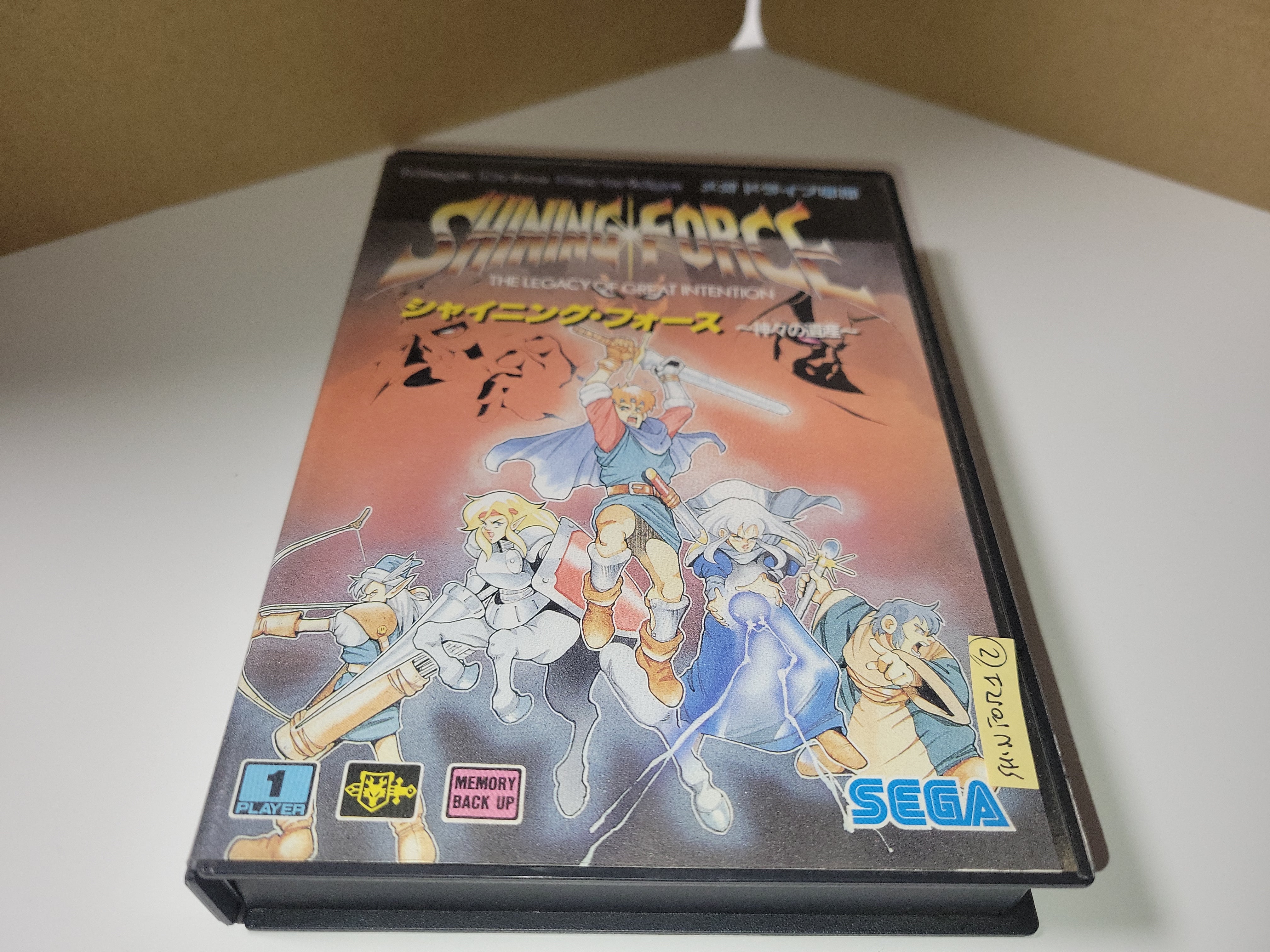 Shining Force CD SEGA Mega-CD - Prix - Photo - Présentation Shining Force CD SEGA Mega-CD - Prix - Photo - Présentation