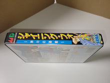 Load image into Gallery viewer, Shining Force - Sega MD MegaDrive