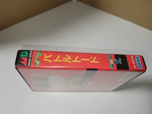 Load image into Gallery viewer, Battletoads - Sega MD MegaDrive