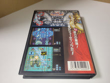 Load image into Gallery viewer, Tatsujin / Truxton - Sega MD MegaDrive
