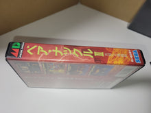 Load image into Gallery viewer, Bare Knuckle II - Sega MD MegaDrive