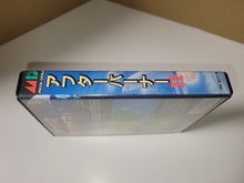 Load image into Gallery viewer, After Burner II - Sega MD MegaDrive