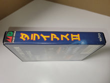 Load image into Gallery viewer, Darius II - Sega MD MegaDrive