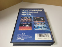 Load image into Gallery viewer, Darius II - Sega MD MegaDrive