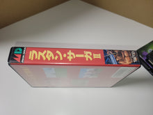 Load image into Gallery viewer, raff - Rastan Saga II - Sega MD MegaDrive