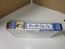 Load image into Gallery viewer, gian - Aladdin - Sega MD MegaDrive