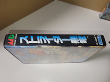 Load image into Gallery viewer, Strider Hiryu - Sega MD MegaDrive