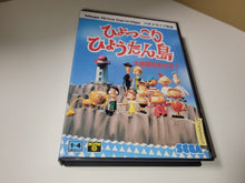 Load image into Gallery viewer, Hyokkori Hyoutanjima: Daitouryou o Mezase! - Sega MD MegaDrive