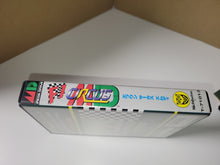 Load image into Gallery viewer, F1 Circus MD - Sega MD MegaDrive