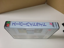 Load image into Gallery viewer, gian - Super Hydlide - Sega MD MegaDrive