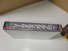 Load image into Gallery viewer, Sorcer Kingdom - Sega MD MegaDrive