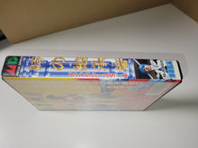 Load image into Gallery viewer, Phantasy star III - Sega MD MegaDrive