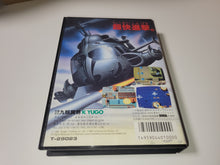 Load image into Gallery viewer, Super AirWolf - Sega MD MegaDrive