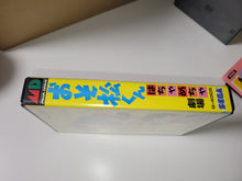 Load image into Gallery viewer, Osomatsu-kun Hachamecha Gekijou - Sega MD MegaDrive