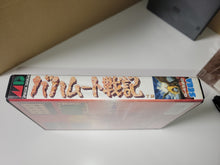 Load image into Gallery viewer, Bahamut Senki - Sega MD MegaDrive
